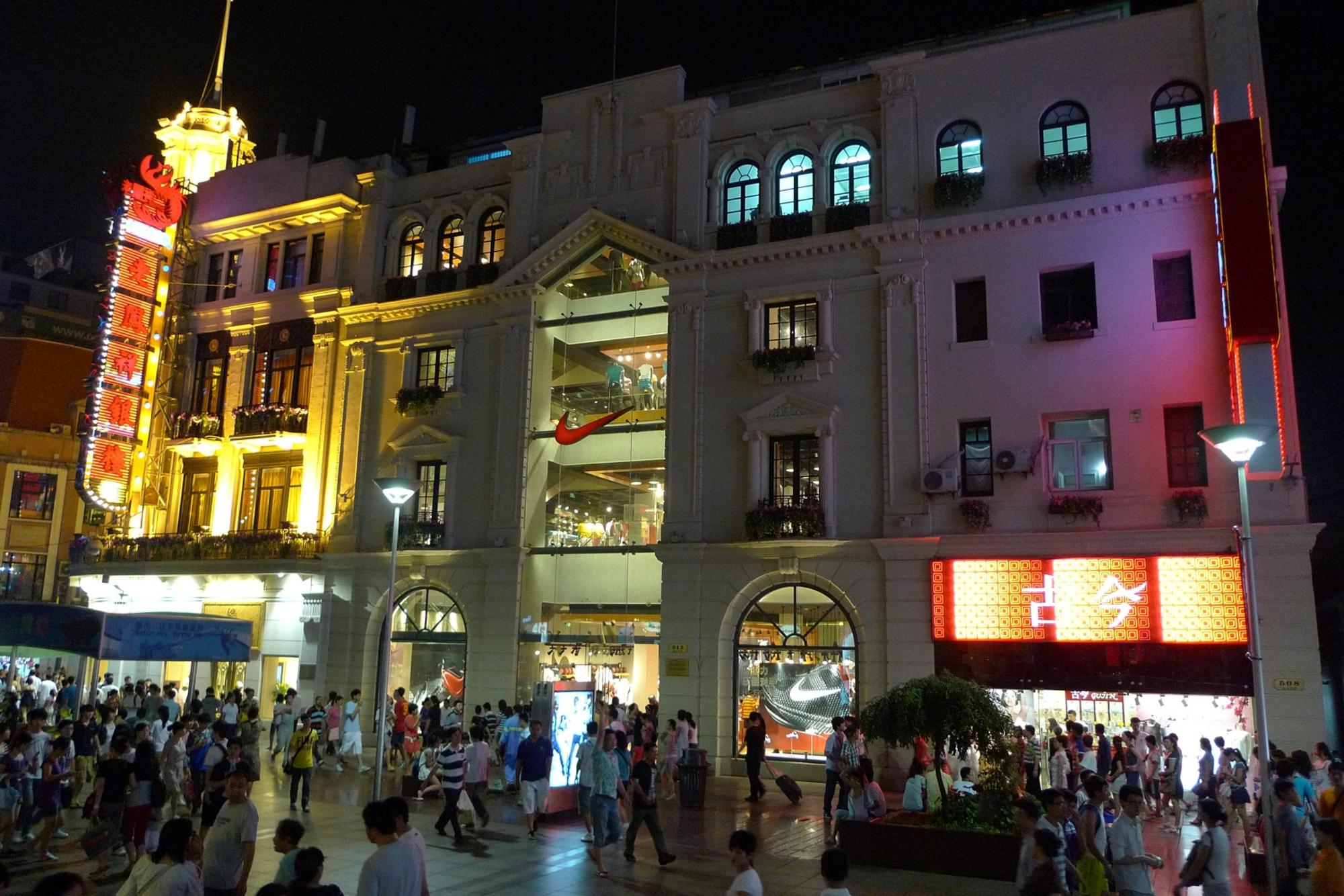 Tienda Nike Shangai